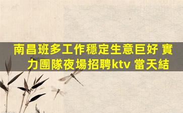 陜西酒吧招聘